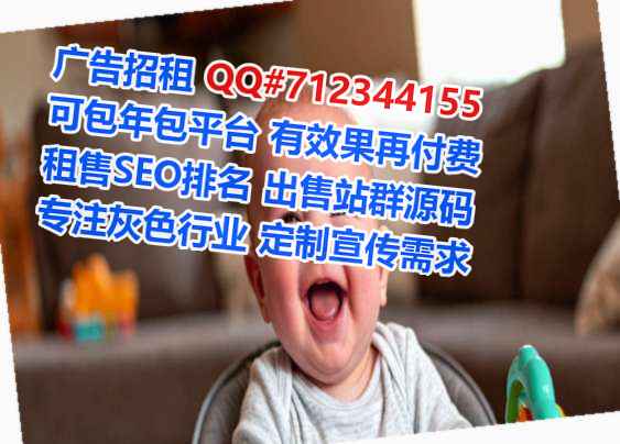 佳县代母房地产工作室